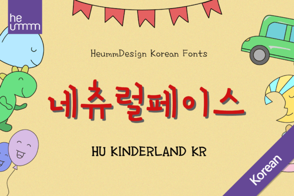 Why Kinderland Kr is the Perfect Script Amp for Modern Web Design
